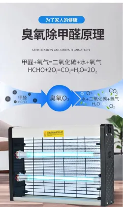 Best Disinfectant UV Lamp 40W Hanging Lamp