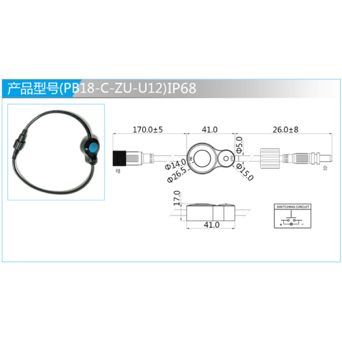 Interruptor de botão de luz de cor ip68 yeswitch com fio