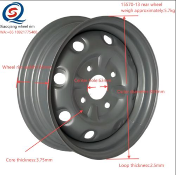 High-Performance 360mm Rear Wheel Rim