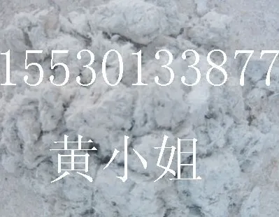 Supply sepiolite