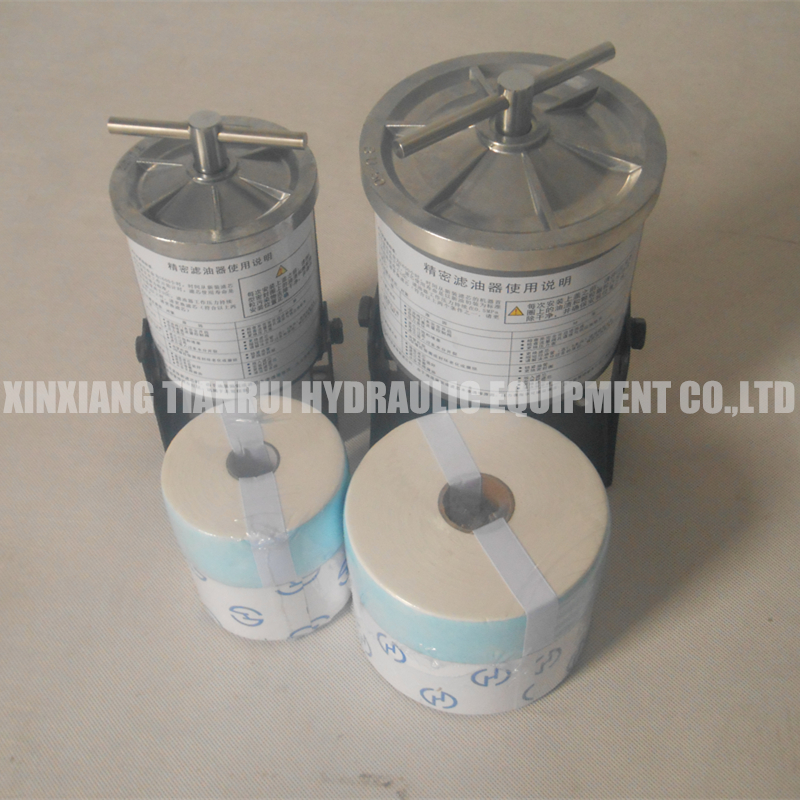 Injection Moulding Machine Filter Element