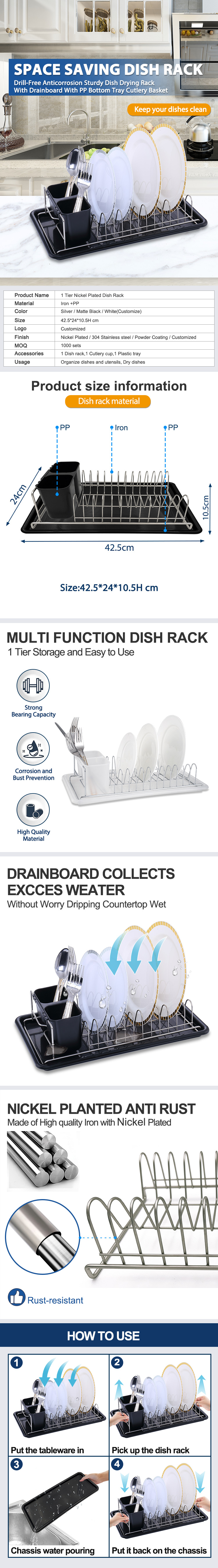 Metal Dish Rack 