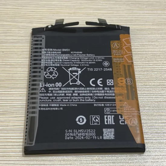 OEM BM5V Battery 5100mAh for Redmi Note 13 PRO