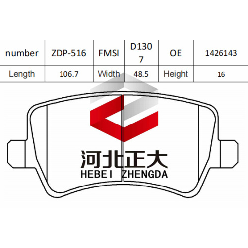 Brake pad of Volvo XC70 D1307