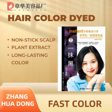 Zhang HuaDong Speedy Hair Color Creme Tons Castanhos