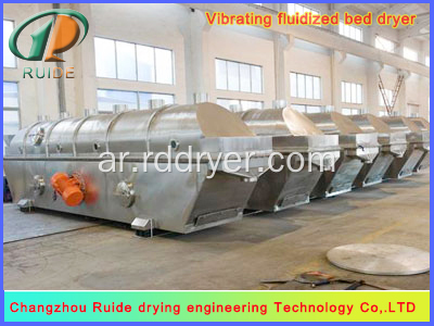 ملح الطعام بالاهتزاز Fluidized Bed معدات التجفيف