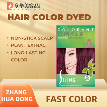 Zhang HuaDong SiJing Seda Tintura de Cabelo Morena Clara