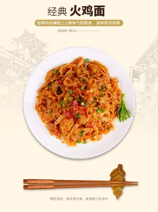 Delicious Sichuan Sweet And Spicy Flavor Chicken Noodle