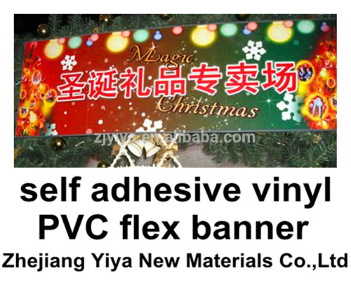 Wholesale pvc flex banner glossy backlit flex banner for digital printing materials/media rolls Christmas outdoor signs