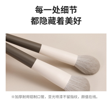 Soft and delicate makeup brush