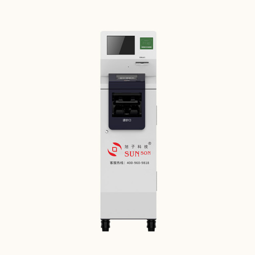 Cash-in Only Banking Machine