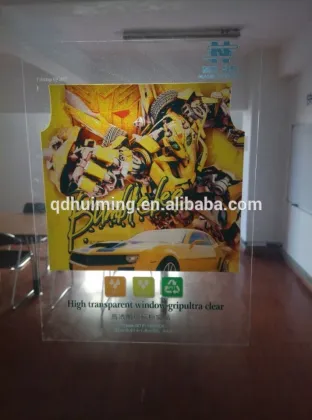 window sticker no adhesive sticker clear sticker