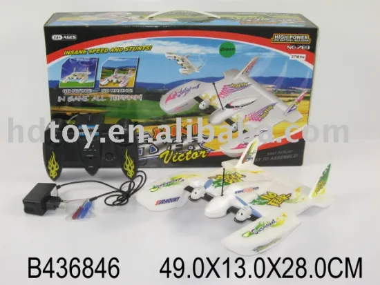 R/C AIRSHIP W/CHARGER