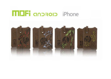 Attractive Brown Mofi Customized Super Fiber Cute Iphone Cases, Pouches With Logo Laser