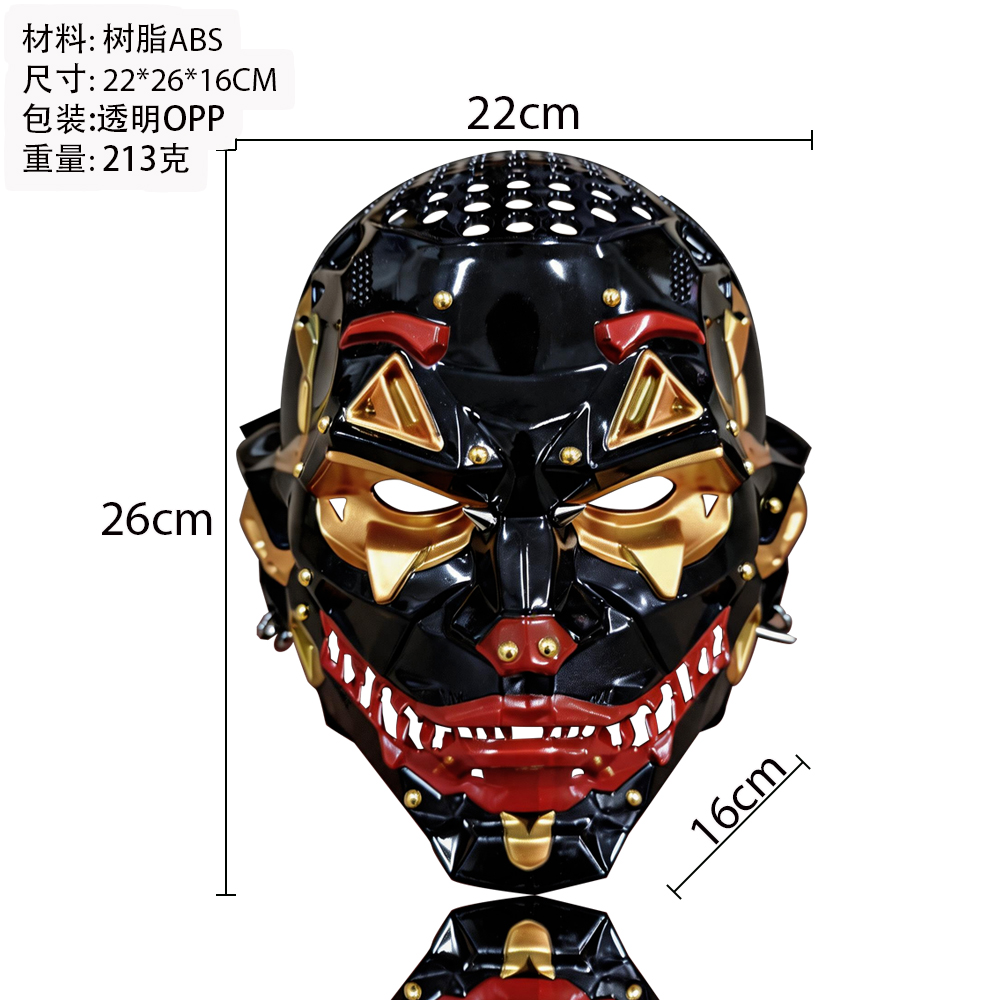 Cyberpunk Gold Accent Oni Cosplay Mask