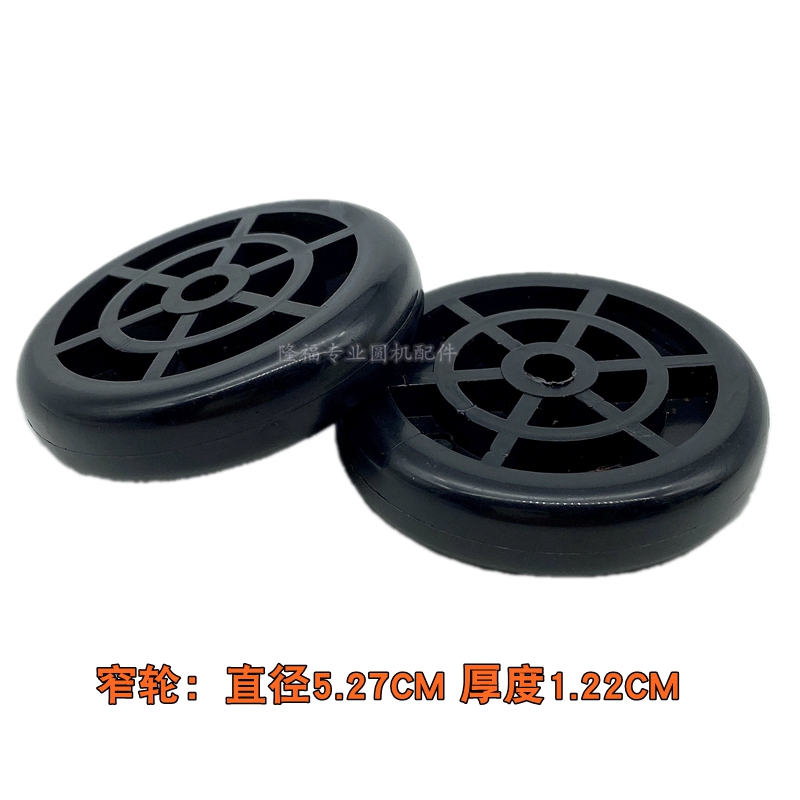 Support Cloth Frame Wheel