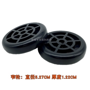 Support cloth frame wheel