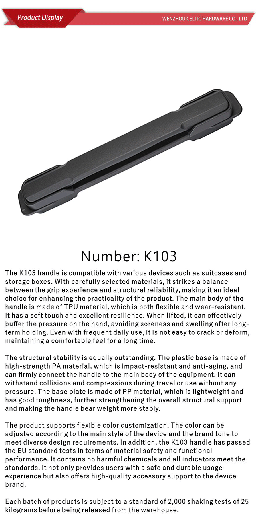 PU handle-xiangqing1-K103