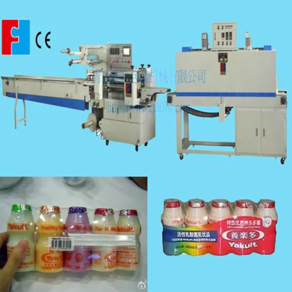Yakult Bottle Shrink Packing Machine