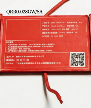 Type-S hot aerosol fire extinguishing device