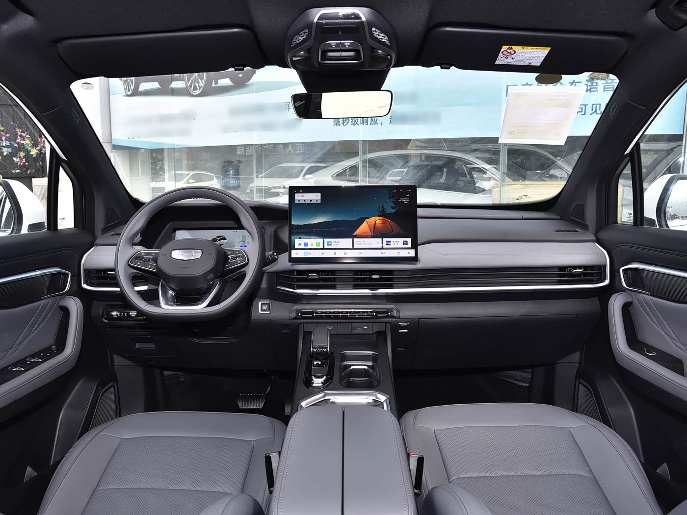 2026 Geely Okavango L DCT Happiness Edition