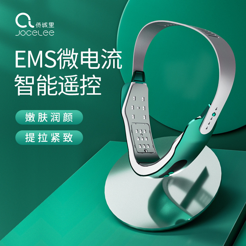 Facial Slimming Device for Beauty Care