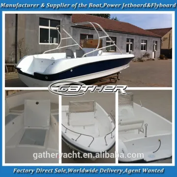 5.8m frp boat/ fiberglass boat /frp580