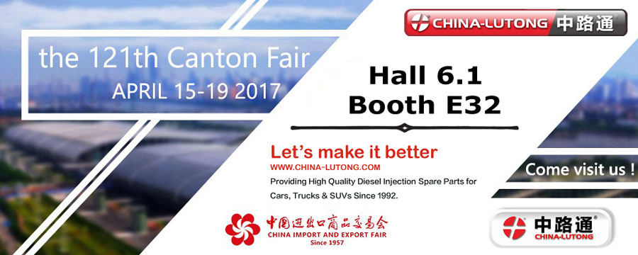 Canton-Fair-2017-April_15