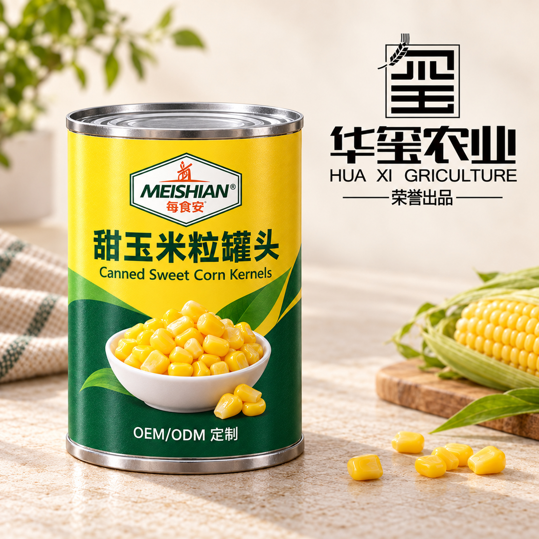 Canned Sweet Corn Kernels Custom OEM ODM2