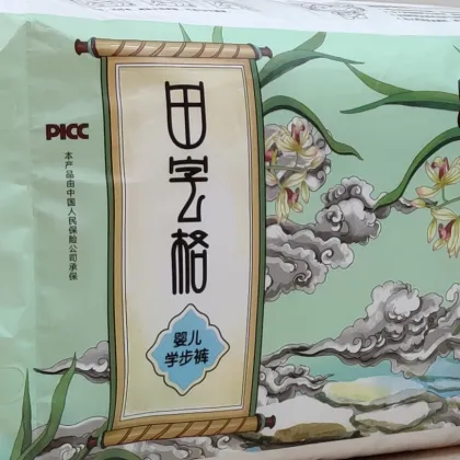 Easy to use Kao Merries baby diaper with great breathability