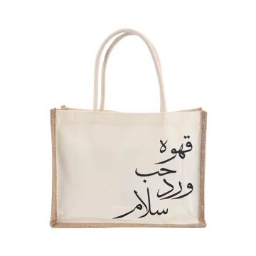 Custom Waterproof Jute Tote Bag For Daily Use