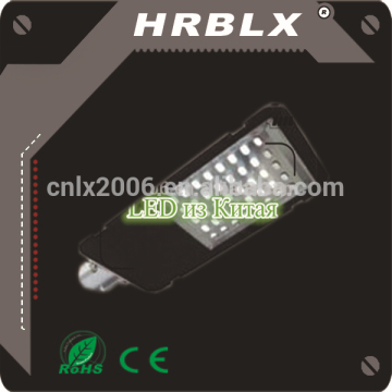 high power 80w led solar street light