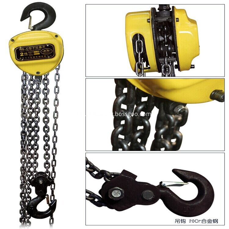 Hsc Heavy Lift Construction Chain Hoist, High Quality Hsc Heavy Lift