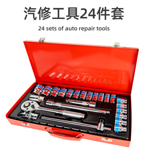 Mechanics Repair Tool Set