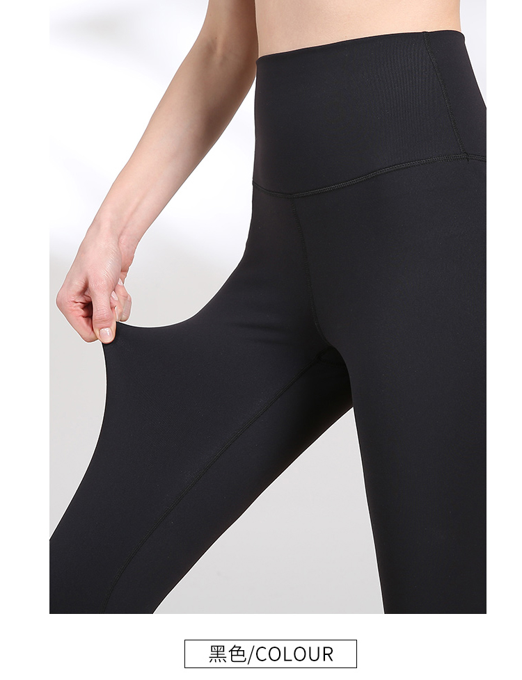 Dry Fit Yoga Leggings