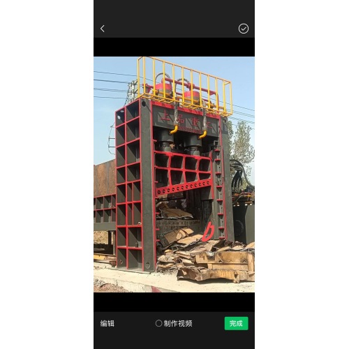 Tesoura tipo pórtico para serviço pesado para sucata