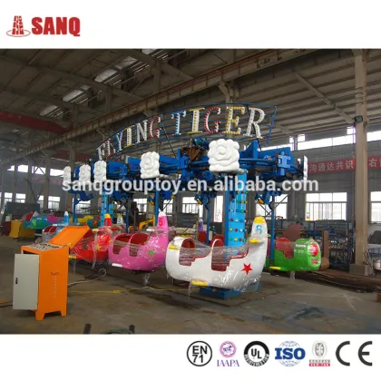 New Products Park Amusement Rides Flying Tiger