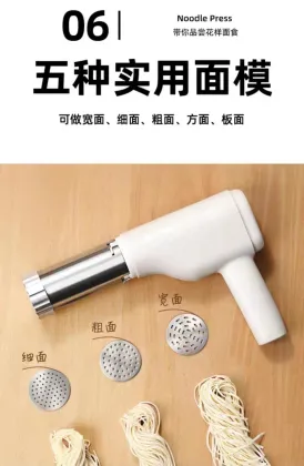 Electric Pasta Maker: Household Noodle Press Machine