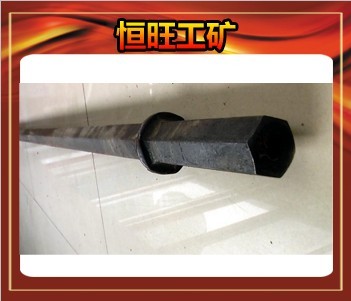 Wind Bit 