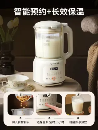 Automatic Mini Blender Soy Milk Maker