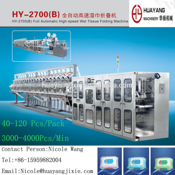 80-120 pcs Full Automatic high-speed baby Wet Tissue folding Machine