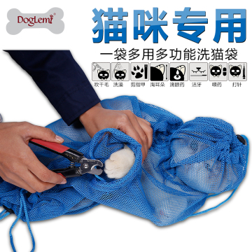 Cat Grooming Bag Cat Restraint Bath Bag pet carrying bag