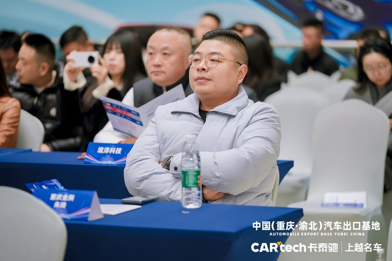 Zhu Qi of Jinyu International Trade was invited to attend the grand opening ceremony of the China (Chongqing · Yubei) Automobile Export Base
