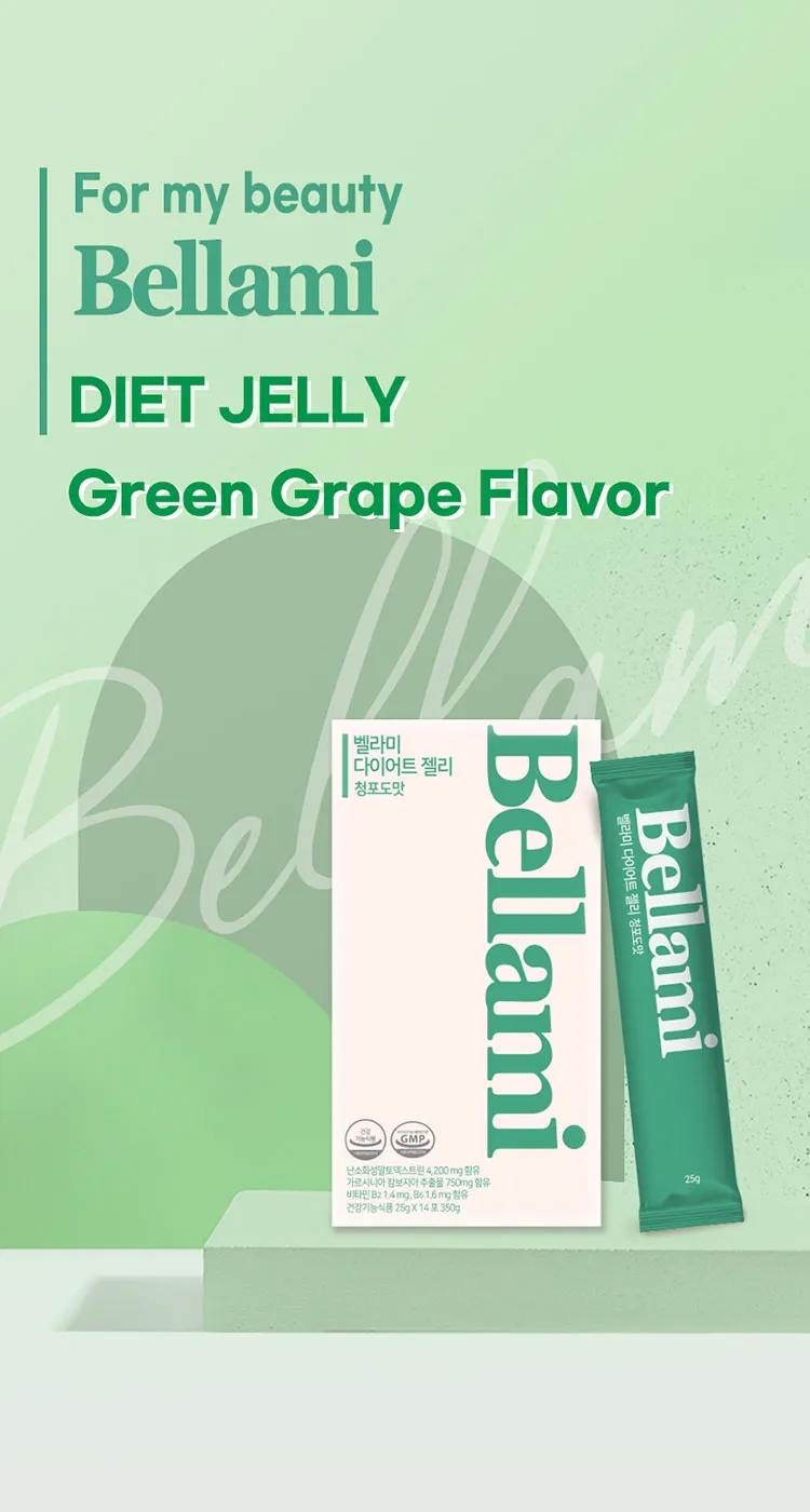 OEM/ODM Vegan Weight Loss Green Grape Flavor Diet Supplement Garcinia Cambogia Korean Collagen Jelly Fruit Sticks