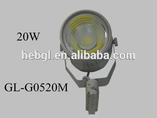 K1 18w LED track light