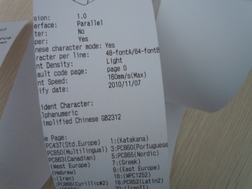 Dark Image Thermal Paper Rolls