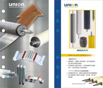 ROLLER BRUSH  FM ROLLS  SERIES