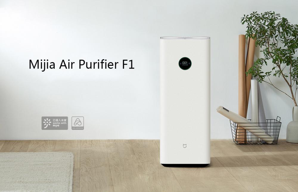 Xiaomi Air Purifier F1