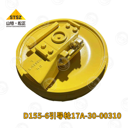 Bulldozer D155-6 Guide Wheel Assembly 17A-30-00310