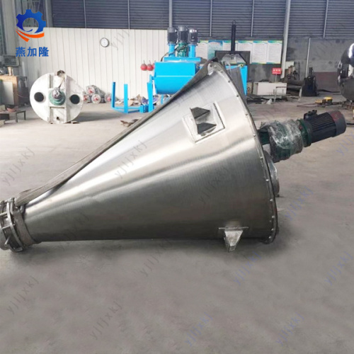 Peralatan pencampur kerucut bahan baku